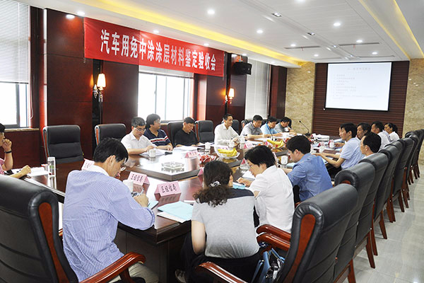 常州市科技、經(jīng)信等主管部門(mén)驗(yàn)收會(huì)